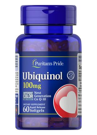 Натуральная добавка Puritan's Pride Ubiquinol 100 mg, 60 капсул
