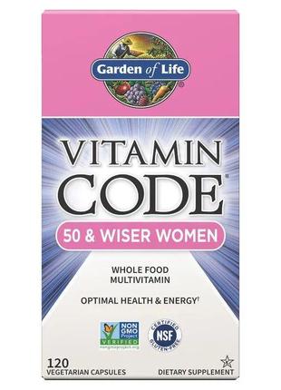 Витамины и минералы Garden of Life Vitamin Code 50 & Wiser Wom...