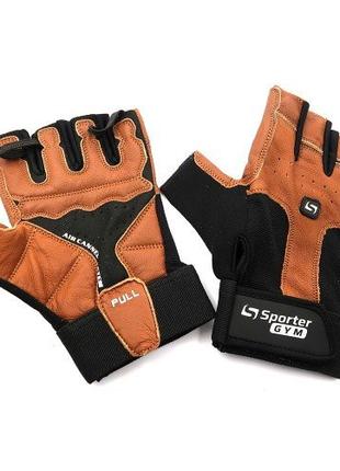 Перчатки для фитнеса Sporter Air system 554, черно-коричневые S