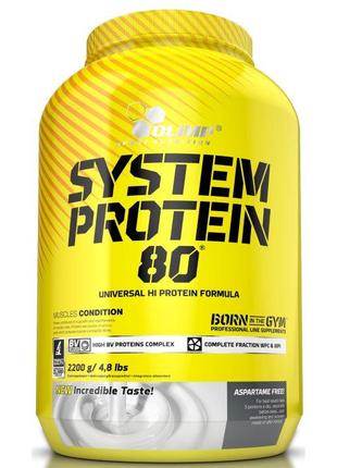 Протеин Olimp System Protein 80, 2.2 кг Ваниль
