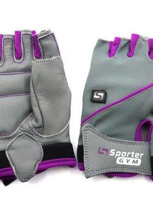 Перчатки для фитнеса Sporter NO MATTER 725А, серо-фиолетовый S