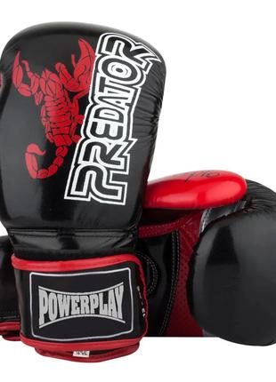 Перчатки боксерские PowerPlay PP 3007, Black Carbon 16 унций