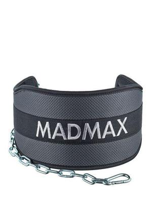 Пояс для тяжелой атлетики MAD MAX с цепью MFA 290, Grey