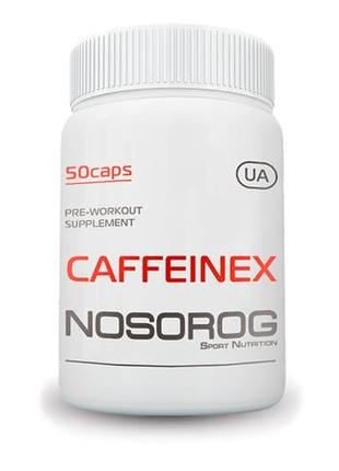 Предтренировочный комплекс Nosorog Caffeinex, 50 капсул