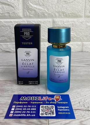 Туалетная вода для мужчин Lanvin Eclat D`ARPEGE pour Home 58 м...