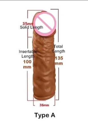Удлинитель пениса,  насадка на член, многоразовый презерватив