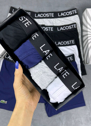 Чоловічі боксери Lacoste