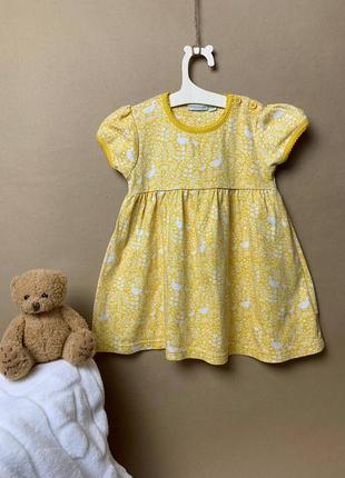 Ярко-желтое платье jojo maman bebe