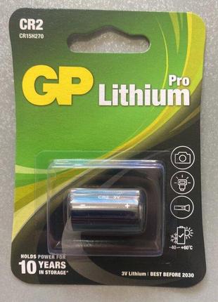 Батарейка литиевая GP CR2 (HCR15270)