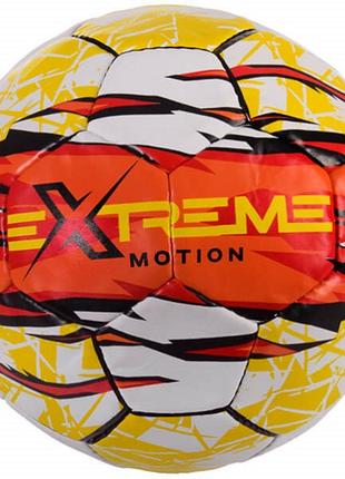Мяч Футбольный Extreme Motion