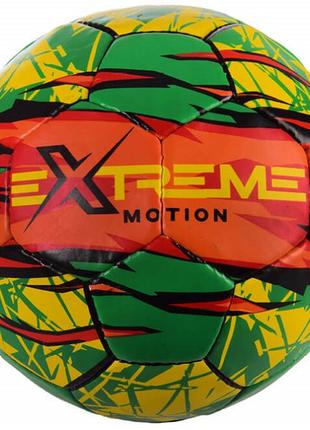 Футбольный Мяч Extreme Motion №5