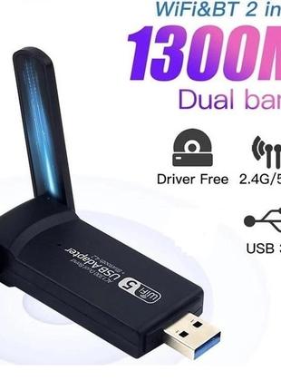 Сетевой адаптер WiFi USB 3.0 1300Mb 2.4G + 5G 802.11ac Mu-MIMO...