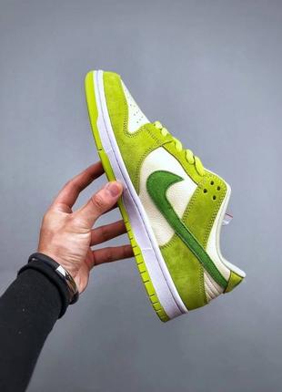 Nike Apple Green 🍏