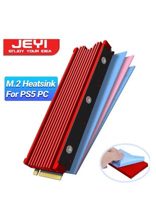 Радиатор охлаждения JEYI SSD M.2 2280 NVMe Sata для PS5 ноутбук