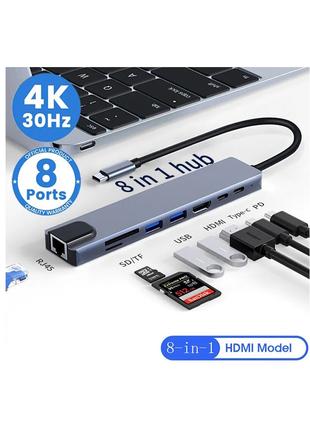 USB HUB 8in1 док-станция с быстрой зарядкой Ethernet та HDMI хаб