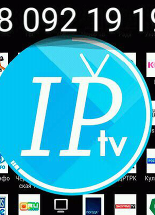 Настройка IPTV на Androit TV, планшетах, смартфонах, компьютерах,