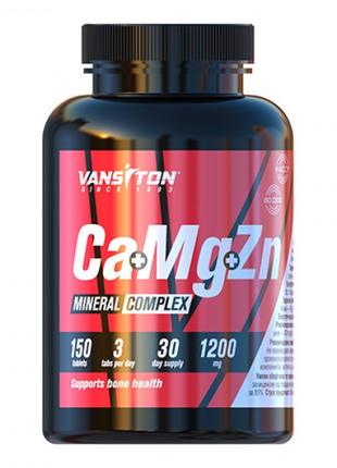 Витамины и минералы Vansiton Calcium Magnesium Zinc, 150 таблеток