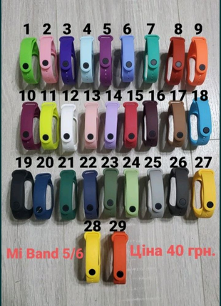 Ремешки на Xiaomi mi Band 3/4/5/6