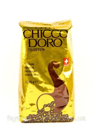 Кофе в зернах Caffe Chicco d'oro Tradition 500 г Швейцария