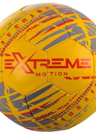 Футбольный Мяч Extreme Motion НаЛяля
