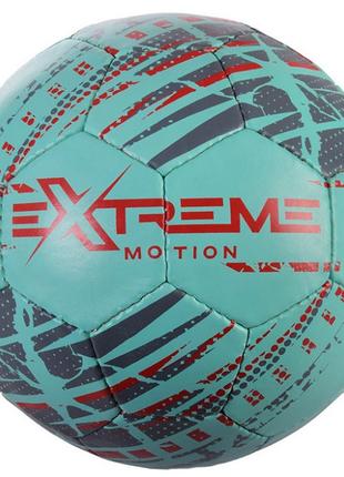 Футбольный Мяч Extreme Motion