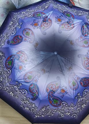 Зонт женский фиолетово-синий с рисунком