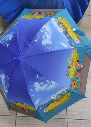 Зонтик трость детский синего цвета с рисунком