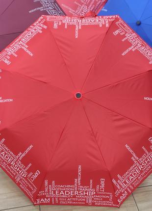 Зонт жіночий червоний "анти вітер" складаний 8 спиць