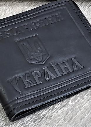 Обложка кожаная для удостоверения Украины черная