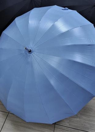 Зонт женский трость голубой 16 спиц антиветер