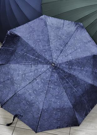 Зонт женский атласный синий с орнаментом