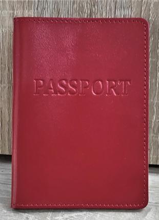 Обложка для паспорта красная 13*9*1 (Украина)