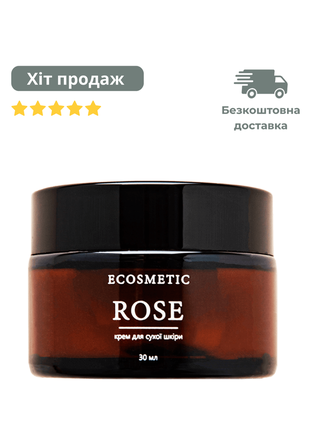 Увлажняющий крем для лица "rose" для сухой, чувствительной и н...