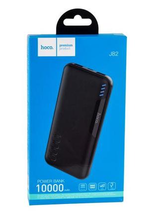 Універсальна Мобільна Батарея Hoco J82 Easylink 10000 mAh (Чор...