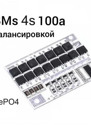 BMS 4S контроллер 100A Модуль защиты 14.6В LiFePo4