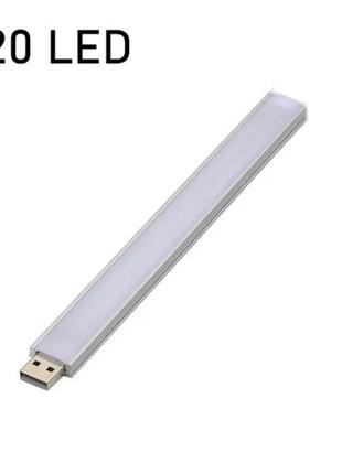 Универсальный светодиодный USB Мини фонарик Тёплый на 20 свето...