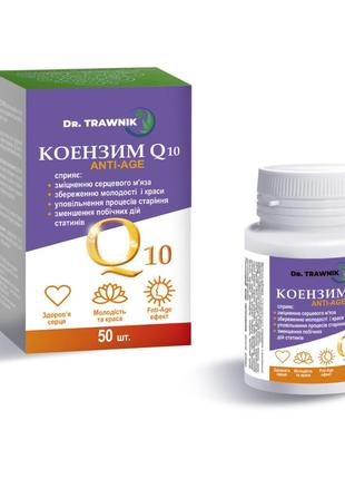 КОЕНЗИМ Q 10 ANTI-AGE 50 шт, Green Life