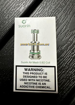 2шт. Сменный испаритель Suorin Air Mod Mesh Coil 0.8 Oм Original