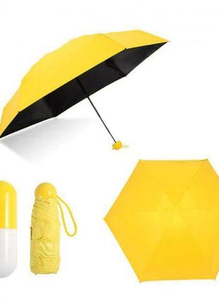 Компактна парасолька в капсулі-футлярі жовта, маленька парасол...