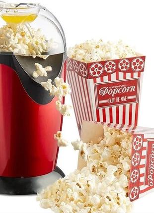 Домашній апарат для приготування попкорну Popcorn Maker