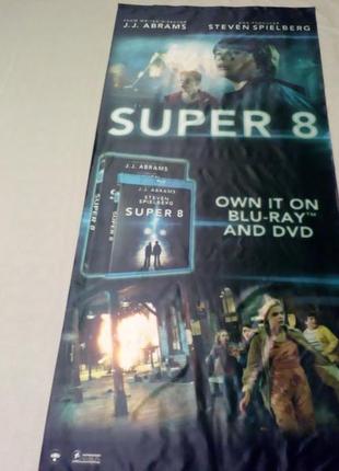 Банер , плакат до фільму    - super 8 - 80х 180 см .