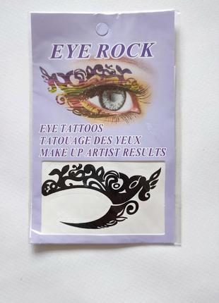 Макіяж татуювання для очей наліпка перебивачка тимчасове