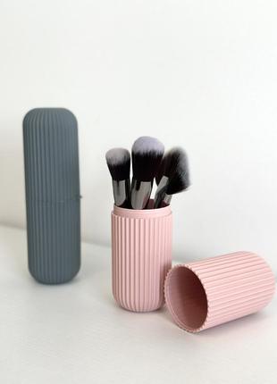 Тубус/органайзер для кисточек для макияжа (серый цвет)