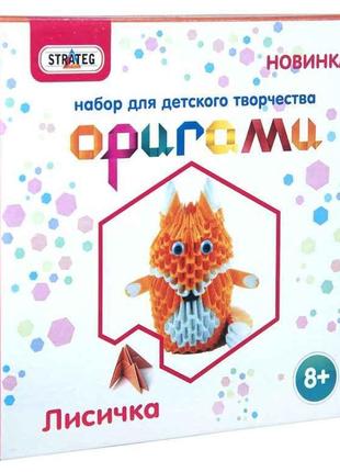 Модульне орігамі Лисичка (рос) в кор-ці 18,9см-18см-3,5см 203-...