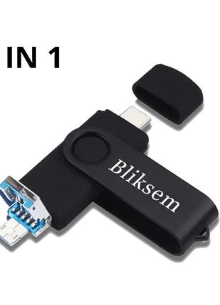 Флешка BL 64 Гб 3 в 1 USB Type-C Micro USB Black