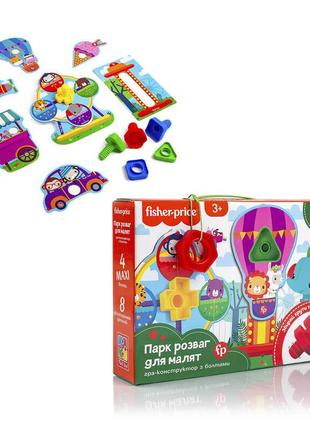 Конструктор Fisher-Price "Парк развлечений для малышей" VT2905...