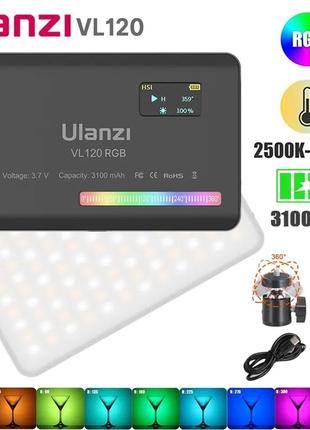 Накамерный свет Ulanzi VL140 RGB