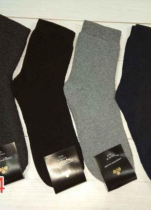 Шкарпетки чоловічі махрові мiкс (12 пар/уп) р.27 арт.СР 24 ТМ ...