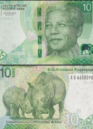Южная Африка (ЮАР) / South Africa 10 rand 2023 UNC