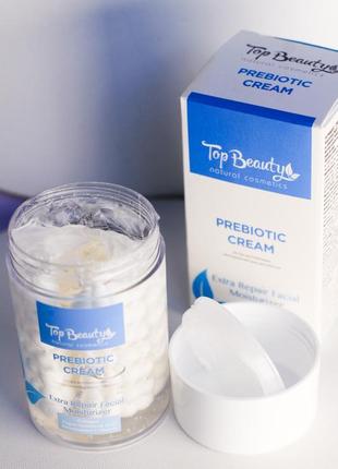 Крем для лица экстра успокаивающий увлажняющий prebiotic cream